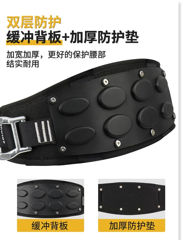 Đai an toàn năng lượng gió cắm nhanh Gorm ZY GM3648 tiêu chuẩn quốc gia năm điểm leo núi tốc độ xuống dây an toàn móc dây an toàn