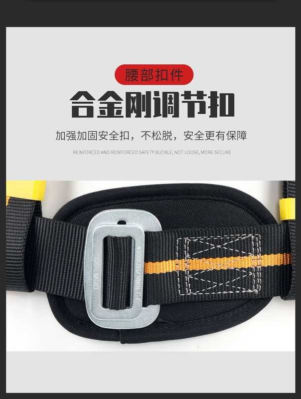 Đai an toàn tiêu chuẩn quốc gia mới cho các hoạt động trên cao Đai an toàn lắp đặt điều hòa không khí GM8233 Bộ dây an toàn chống mài mòn ba điểm dây an toàn 2 móc hàn quốc