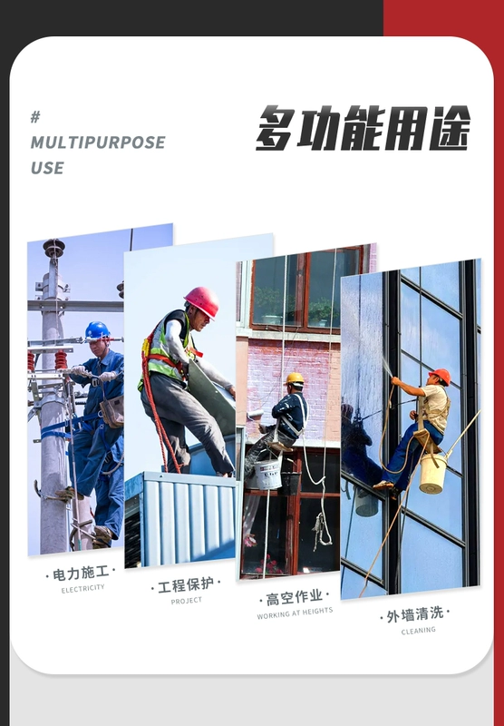Đai an toàn tiêu chuẩn quốc gia mới cho các hoạt động trên cao Đai an toàn lắp đặt điều hòa không khí GM8233 Bộ dây an toàn chống mài mòn ba điểm dây an toàn 2 móc hàn quốc