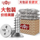 Zero Ou 304 stainless steel cross counterscrew