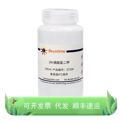 ST334 1M 磷酸氢二钾 500ml