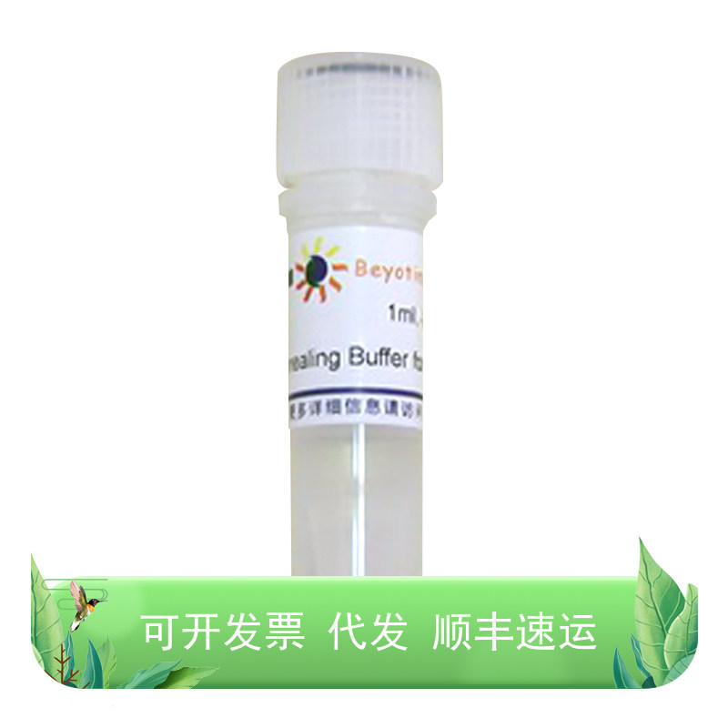Annealing Buffer for DNA Oligos (5X)核酸相关DNA操作重组与克