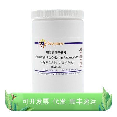 明胶来源于猪皮(Gel strength &ge;250 g Bloom, Reagent grade)