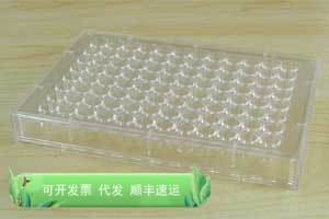 96孔板(U形底，带盖) FPT016 碧云天生物 Beyotime