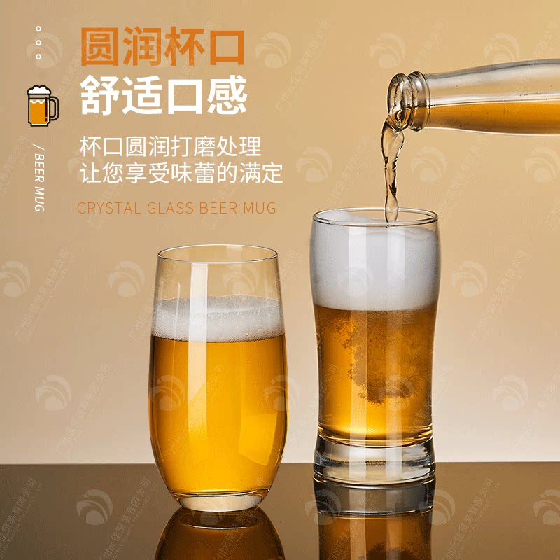 定制精酿啤酒专用杯:小号试饮杯品鉴神器,品脱杯加厚玻璃商用新潮流!-异形-淘宝百科网