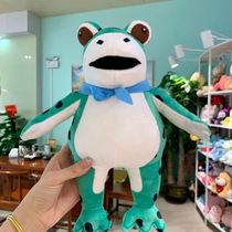 Net Red Lone Frog Frog Clams Fine Paparazzi Doll Plush Toy Selling Cub Eight Inch Wool Suede Toy Customized