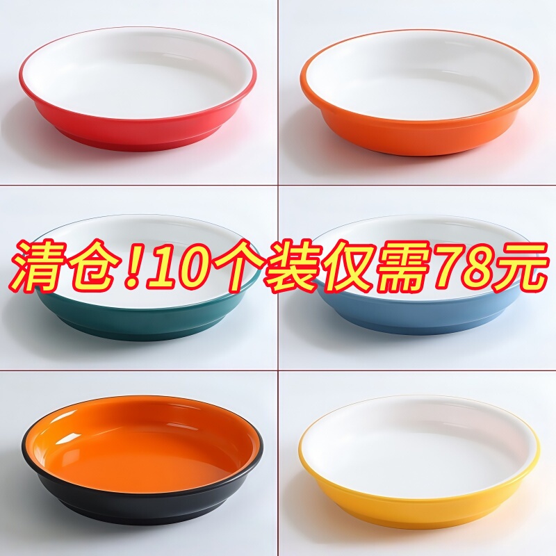 Melamine Crispy Chicken Barbecue Rice Bowl, Braised Meat Rice Bowl, Two-Color School Cafeteria Restaurant Rice Bowl, Large Commercial Use