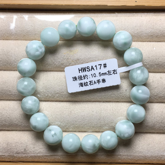 天然绿海纹石单圈绿天使飘花圆珠薄荷绿清新手链男女款玉化手串