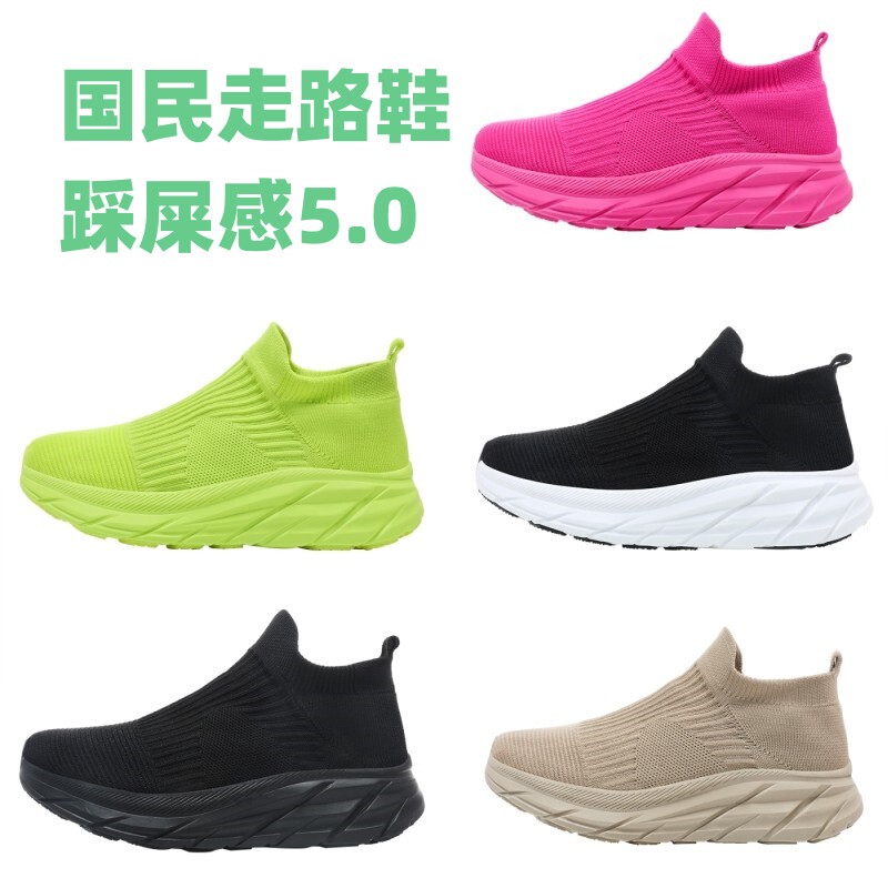 Multi-Sport Walking Shoes for All Seasons, Official Flagship Men's and Women's Shoes, New Spring and Autumn Slip-On Casual Sports Sock Shoes Multi-Sport Walking Shoes for All Seasons, Official Flagship Men's and Women's Shoes, New Spring and Autumn Slip-On Casual Sports Sock Shoes