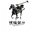 瑾瑜保罗男鞋店
