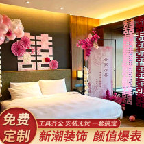 Wedding layout hotel wedding room bedroom decoration happy character latte art full set of brides wedding room bedside decoration balloons
