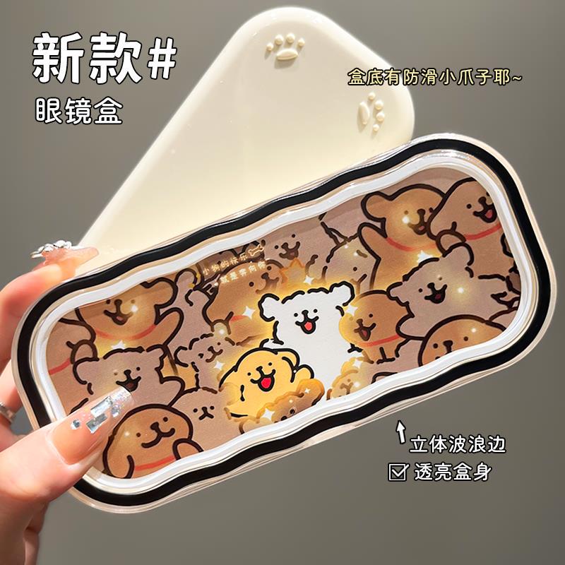 Dog ins Portable Anti-Drop Sunglasses Myopia Glasses Case Cute for Male and Female Students Children Sparkling Suitable for Dog ins Portable Anti-Drop Sunglasses Myopia Glasses Case Cute for Male and Female Students Children Sparkling Suitable for