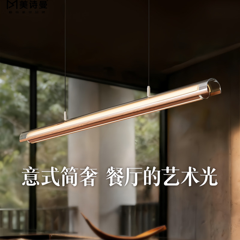 Medieval-Style Moon Mirror Restaurant Chandelier, Italian Light Luxury Modern Tea Room Island Table Dining Table High-End Glass Linear Strip Light