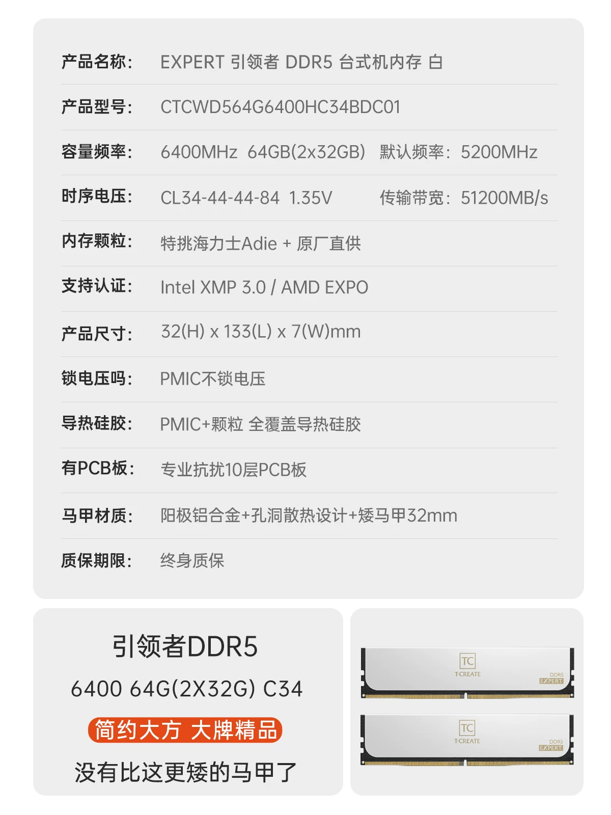 Team Group DDR5 memory 6000MHz Hynix desktop memory 64GB dwarf