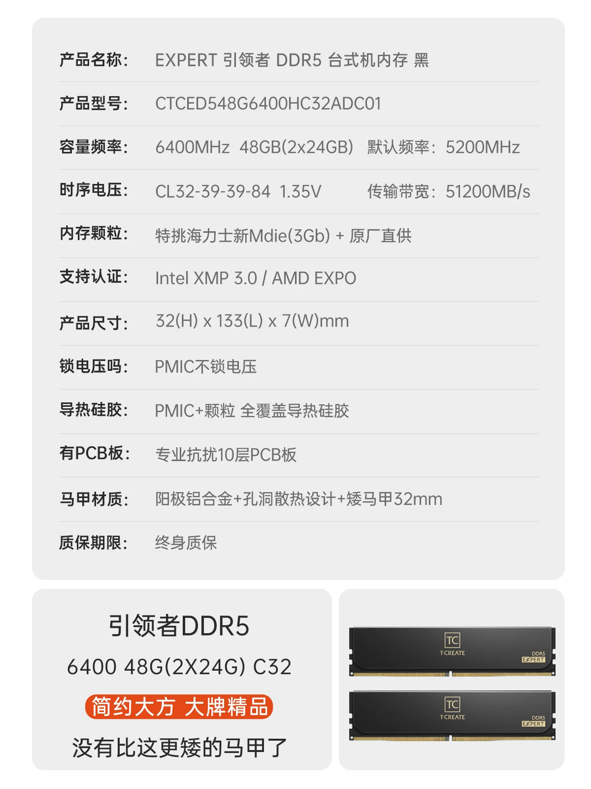 Team Group DDR5 memory 6000MHz Hynix desktop memory 64GB dwarf