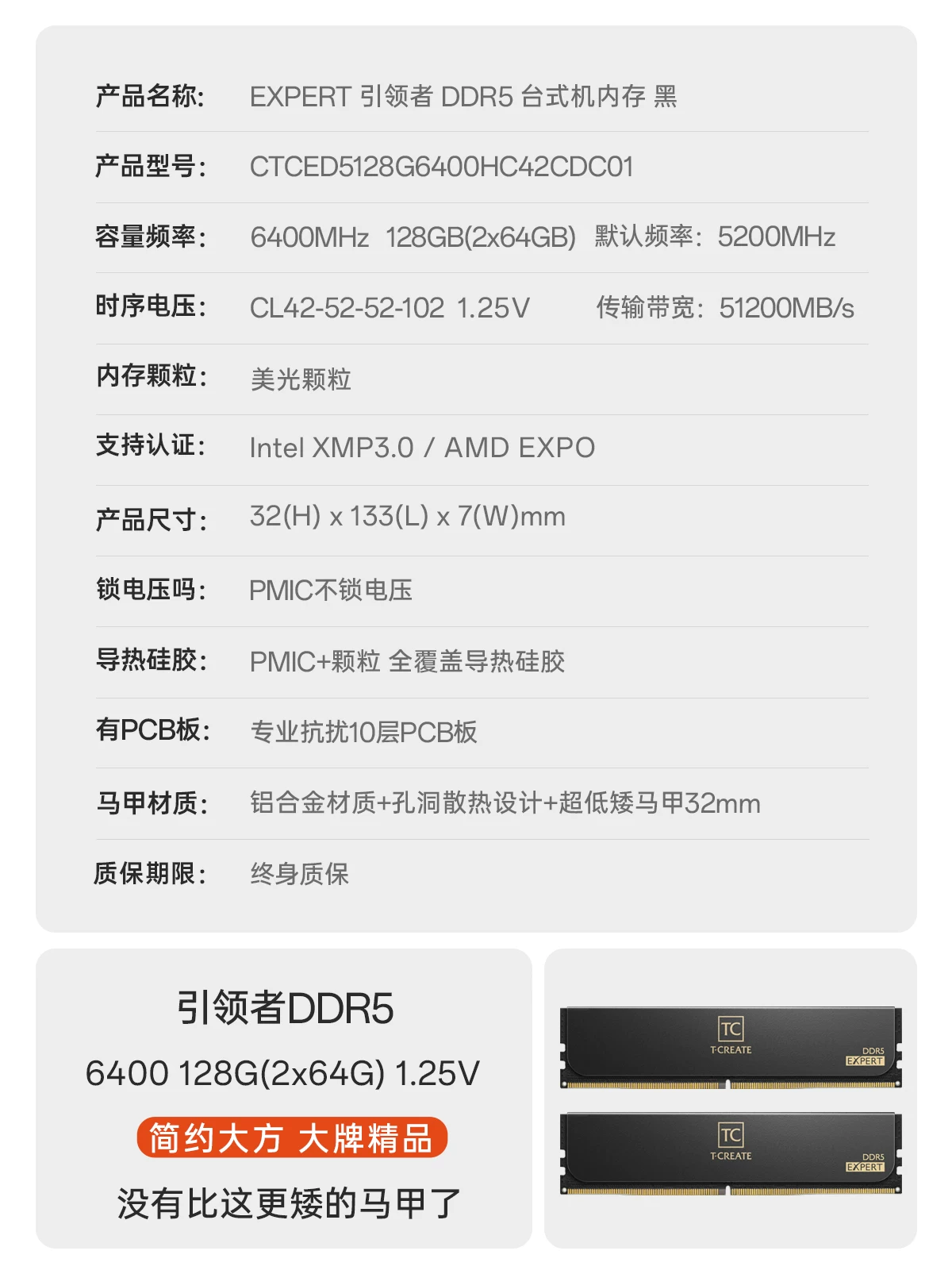 Team Group DDR5 memory 6000MHz Hynix desktop memory 64GB dwarf