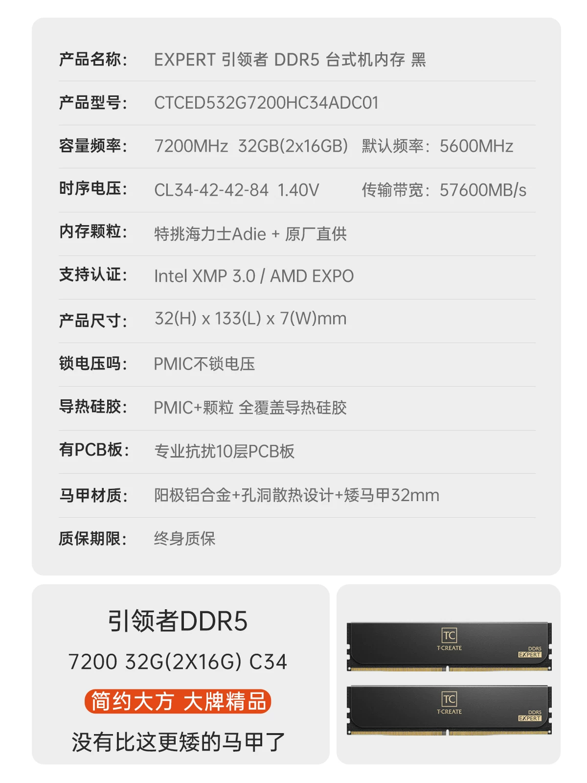Team Group DDR5 memory 6000MHz Hynix desktop memory 64GB dwarf