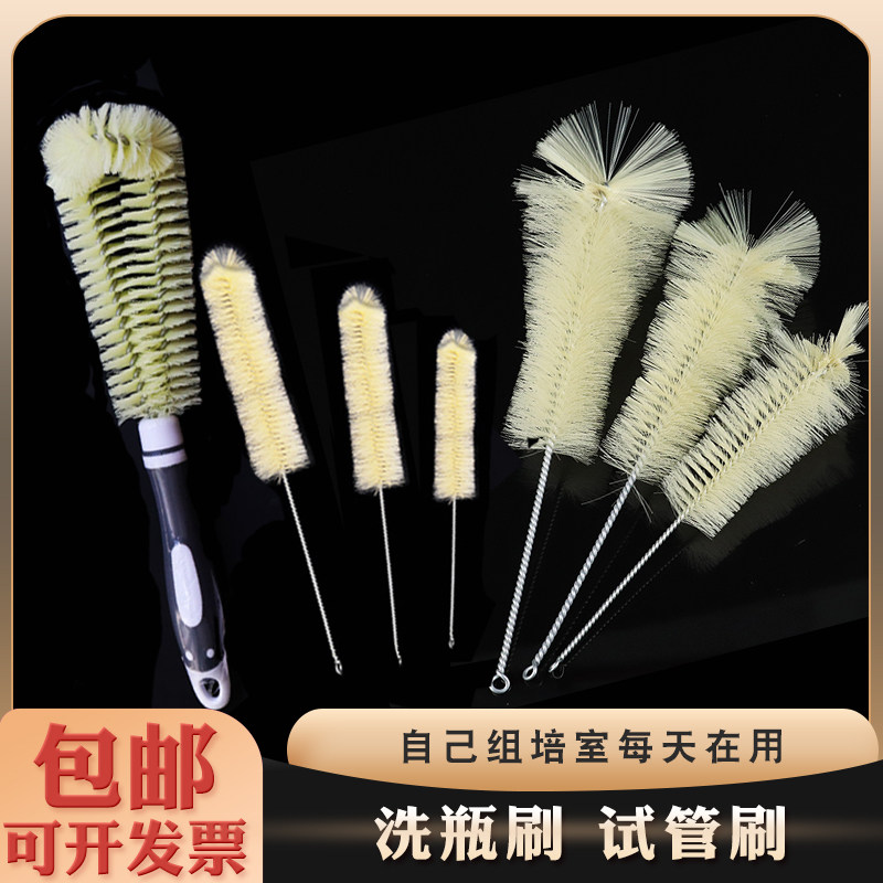 木木生物组培瓶刷子洗瓶刷三角瓶刷试管刷实验室玻璃器皿刷组培
