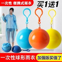 Rain-free Ball disposable raincoat Ball adult portable thickened carry-on outdoor male and female climbing rain cape