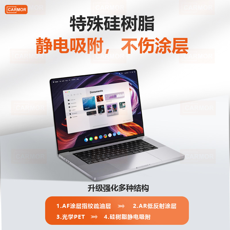 Carmor is suitable for 2022 Macbook Air13 6-inch screen film AR anti-reflective anti-reflection new Pro13 14 16 anti-fingerprint electrostatic adsorption does not hurt
