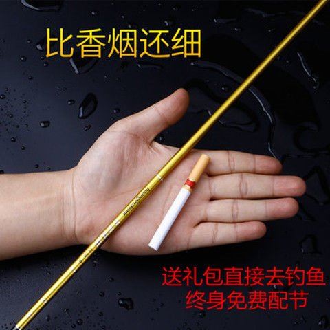 Small fishing rod Handrod Rod Fishing Rod carbon long section Super light Fishing Rod Suit Crucian Fishing Rod 37 Tone Soft Tune