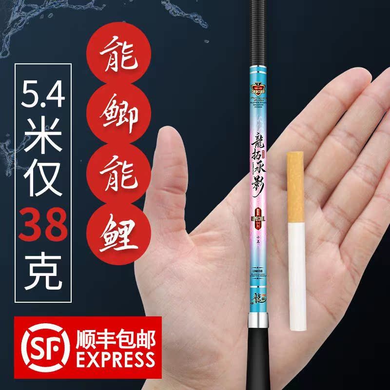 New Fishing Rod 28 Fishing Rod 28 Fishing Rod fishing rod ultra-light ultra-hard Rod High Carbon Carp Rod Wild Fishing