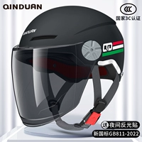 [3C Сертификация] Тупой черный высококачественный звук цвета чая Длинное зеркало