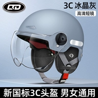 [3C сертификация] Светло-серое четыре сезона-трансплано