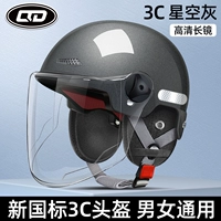 [3C сертификация] Starry Grey Four Seasons Transparent Long Mirror