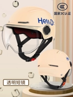 【3C Сертификация】 высококачественное абрикосовое прозрачное зеркало