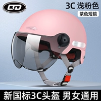 [3C сертификация] Коралловый порошковой тонкий цвет чая Короткое зеркало