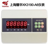 Shanghai Yaohua XK3190-A6 Instrument Head Electronic Scale Weighing Electronic Ground Pound Display Weighing Control Instrument