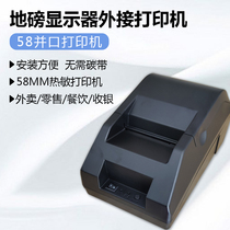 Yaohua A9DS3 Kori D2008D12 Gross Density Monitor External Printer Thermal Print Gross Single Ticket