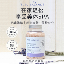 Bleu Lavande imports lavender essential oil mineral bath salt bath and bath salt to the chicken skin