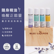 Bleu Lavande Canada imports essential oil balls to relieve headache and slow lavender sleep