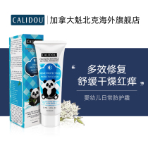 Calidou Baby Natural Oats Baby Frost and Breast Baby Canada