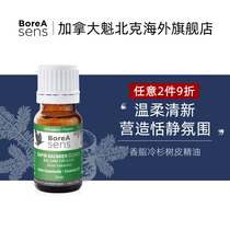 Canadian BoreA Sens fragrance bark cold shirt single - sided essential oil aroma expands the bedroom