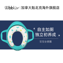 Canadian imported bbluv children toilet toilet toilet toilet for boys and girls sitting in circle baby special toilet ring