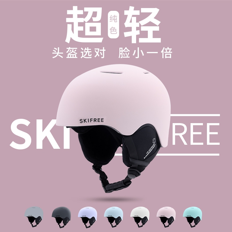 女性用スキーヘルメット、プロ仕様の子供用安全帽子、ゴーグル、オールインワンのシングルおよびダブルボード男性用完全装備保護具
