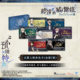 The Ultimate Wilhelm FDEpiC: lycorisNintendo/Nintendo SwitchNS ສະບັບຮົງກົງ Otome Chinese Game ສະບັບຟີຊິກ Cassette Hong Kong Direct Mail MC Video Game