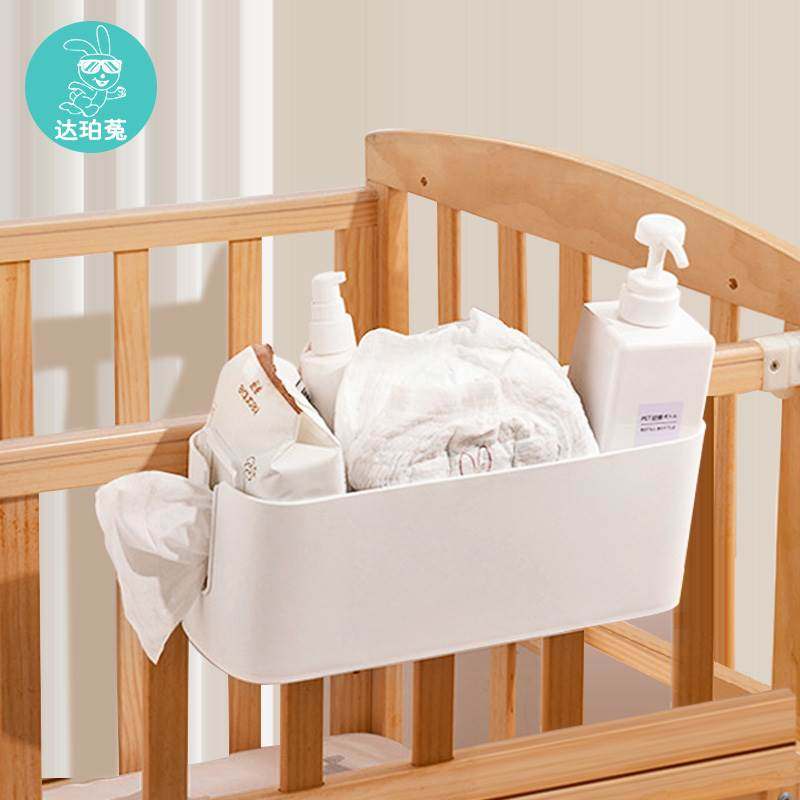 Crib Hanging Collection Nappa Bag Urine Not Wet Bedside Special Hanging Bag Bedside Fencing Hanging Basket Baby Diaper Table Containing box