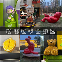 Customized fiberglass cartoon sculpture mascot geometric animal large shopping mall internet celebrity check-in character doll sculpture