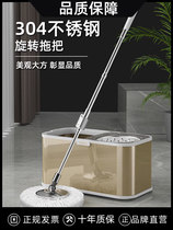 David ᷂2024 rotating mop bucket rod dual-drive spin-drying and dehydration household one-mop automatic mop mop