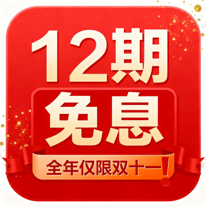 淘宝取消订单后返还多久到账？2025年新规详解
