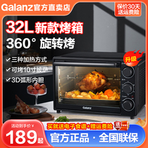 Galanz oven household small baking special large capacity fully automatic rotary baking small electric oven 2024 new model