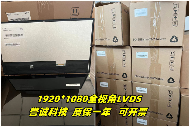 15.6inch Screen 1920*1080 Full Viewing Angle Lvds Huaxing Mg1561B01-6 Lq156M1Lg21