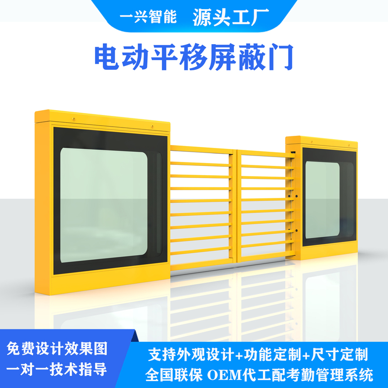Building Business Brt Bus Station Rapid Electric Sliding Protective Door Safety Barrier Automatic Sensor Sliding Gate