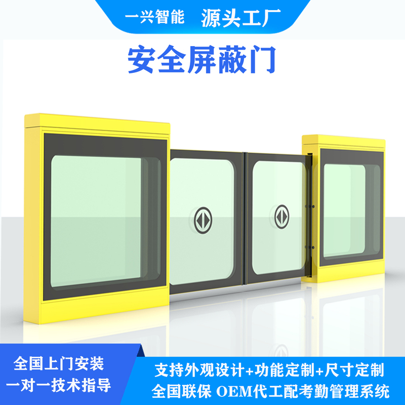 Yixing Safety Barrier Door Anti-Pinch Anti-Collision Bus Station Electric Sliding Door Automatic Sensor Sliding Gate Yixing Safety Barrier Door Anti-Pinch Anti-Collision Bus Station Electric Sliding Door Automatic Sensor Sliding Gate