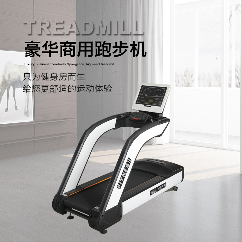 Commercial treadmill Large gym special silent trail running comfortably wider runway household aerobic equipment