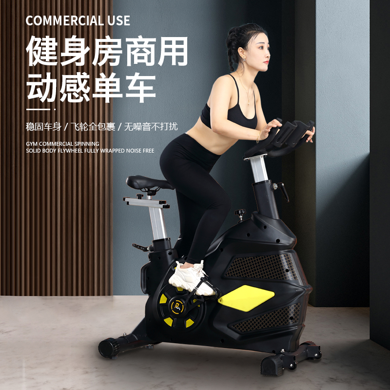 Home gym gym exercise weight loss pedal fitness car indoor exercise aerobic motion bike